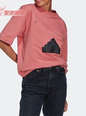 Adidas/阿迪达斯正品夏季女子运动训练跑步舒适透气短袖T恤HG4356