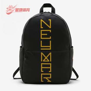 Nike/耐克正品 跑步运动学生轻便足球儿童背包双肩包 BA5537-010