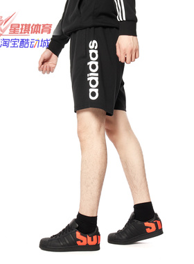 Adidas/阿迪达斯正品 E LIN SHRT SJ 男子运动型格针织短裤DQ3109