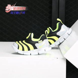 DYNAMO Nike 春秋新款 儿童休闲运动跑步鞋 耐克正品 CI1186