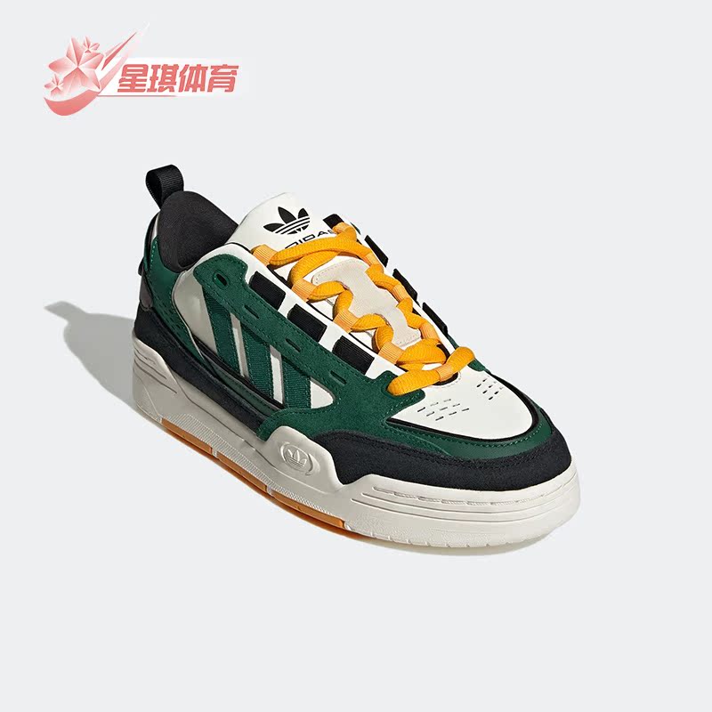 板鞋正品Adidas/阿迪达斯