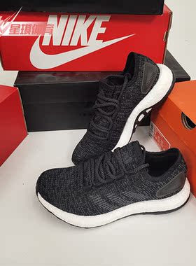 Adidas/阿迪达斯正品 PureBOOST Clima China 男女跑步鞋S77190