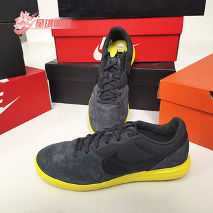 Nike/耐克正品夏季新款男女运动平底透气足球鞋 AV3153-007