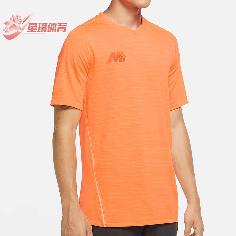 Nike/耐克正品男子2020运动服