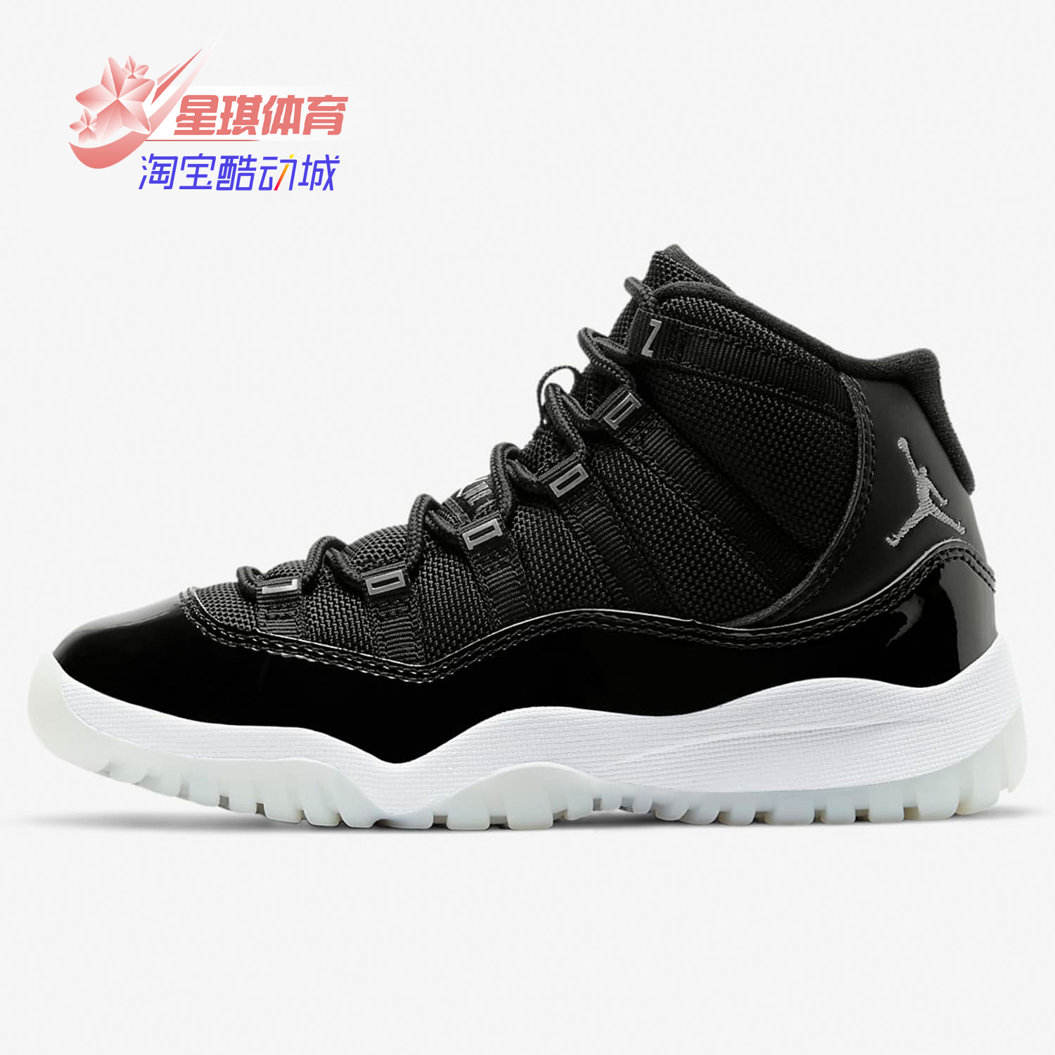 nike耐克正品aj11大魔王儿童鞋