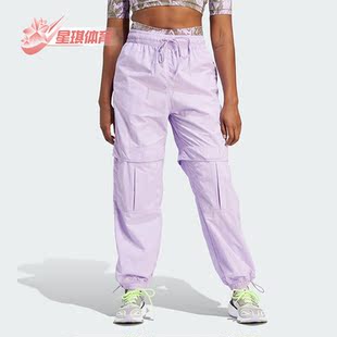阿迪达斯正品 裤 WOVEN 运动休闲工装 II3227 TP女子时尚 Adidas