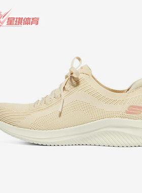 Skechers/斯凯奇正品春季新款女子轻便透气运动休闲鞋 149854