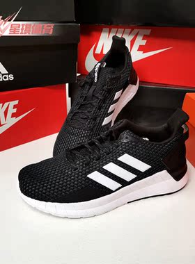 Adidas/阿迪达斯正品春季新款 QUESTAR RIDE男子跑步鞋F34983