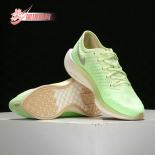NIKE ZOOM 女子跑步鞋 耐克正品 AT8242 WMNS TURBO Nike PEGASUS