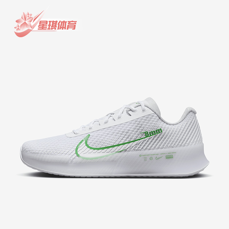 Nike/耐克正品新款男子运动休闲训练低帮网球鞋DR6966-102