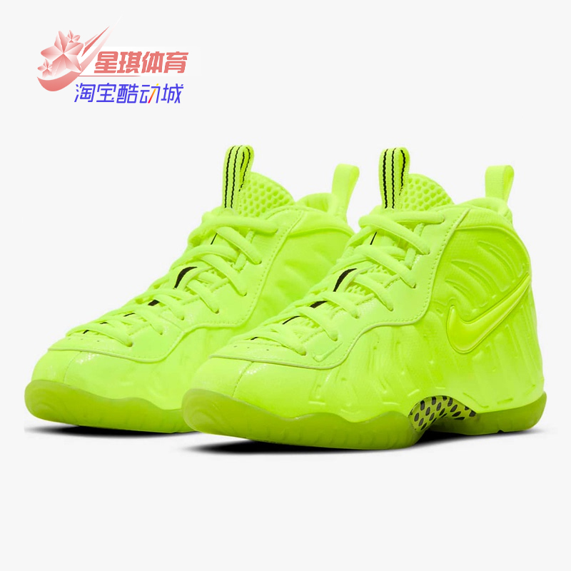 耐克LITTLEPOSITE儿童篮球鞋