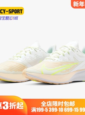 Nike/耐克正品秋季新款ZOOM GRAVITY 2 女子运动跑步鞋CK2569