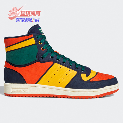 Adidas/阿迪达斯男女休闲鞋