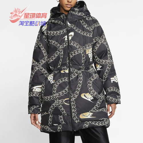 nike耐克正品2020春羽绒服夹克