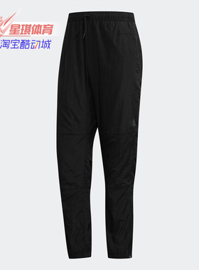 Adidas/阿迪达斯正品新款 男子M S2S WOV PNT梭织长裤 ED1934