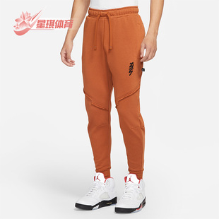 春季 JORDAN 新款 男子运动针织长裤 246 Nike DJ5874 耐克正品