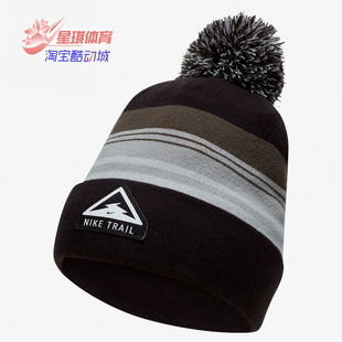 TRAIL Nike 耐克正品 NIKE 男女休闲运动跑步针织帽DA2055 CUFFED