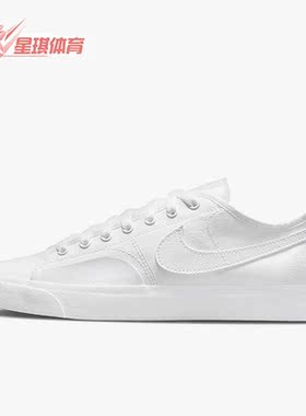 Nike/耐克正品新款男女同款运动休闲简约舒适板鞋 CV1658-101