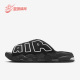 MORE 男子运动拖鞋 UPTEMPO夏季 DV2132 001 耐克正品 AIR Nike