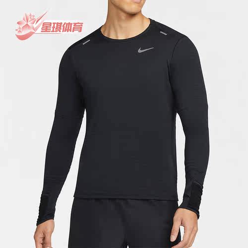 耐克男子加绒保暖跑步上衣