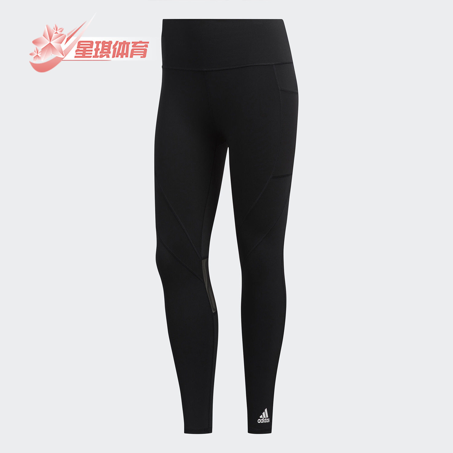 Adidas/阿迪达斯正品秋季新品女子运动训练紧身裤长裤 GC7683