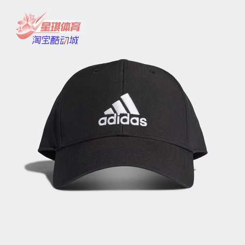 阿迪达斯正品新款中性运动帽