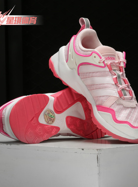 Adidas/阿迪达斯正品neo 20-20 FX TRAIL男女运动鞋休闲鞋EH2219