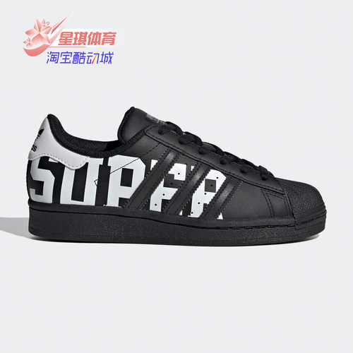 adidas阿迪达斯运动鞋