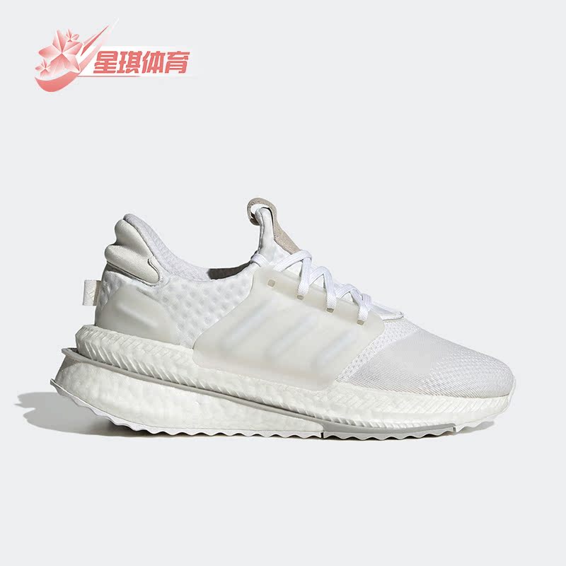 女子运动跑步鞋阿迪达斯正品