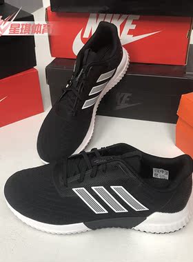 Adidas/阿迪达斯正品新款climawarm 2.0 u 男女跑步运动鞋G28952