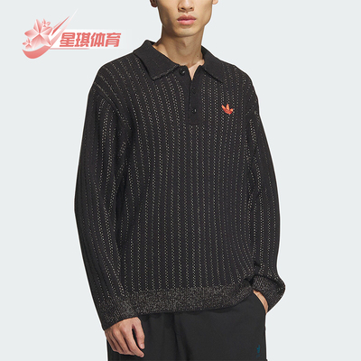 阿迪达斯男女POLO领毛衣