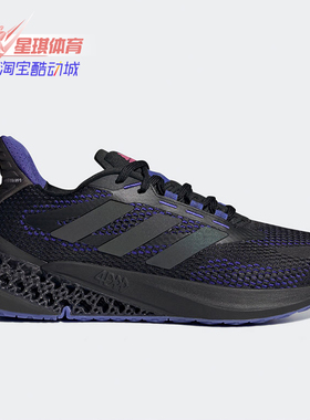 Adidas/阿迪达斯正品夏季新款男子运动跑步鞋 Q46452
