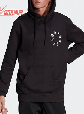 Adidas/阿迪达斯正品三叶草BLD HOODY连帽男子运动套头卫衣HC4490