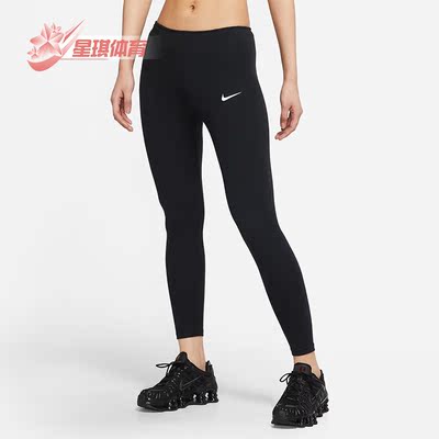 Nike/耐克正品女子紧身长裤