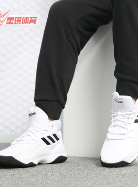 Adidas/阿迪达斯正品春秋新款 STREETFIRE 休闲篮球鞋F33816