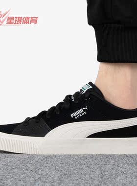 Puma/彪马正品Suede Skate Nitro OG男女透气低帮板鞋 386600-01