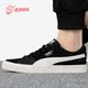 彪马正品 OG男女透气低帮板鞋 Suede Puma Skate Nitro 386600