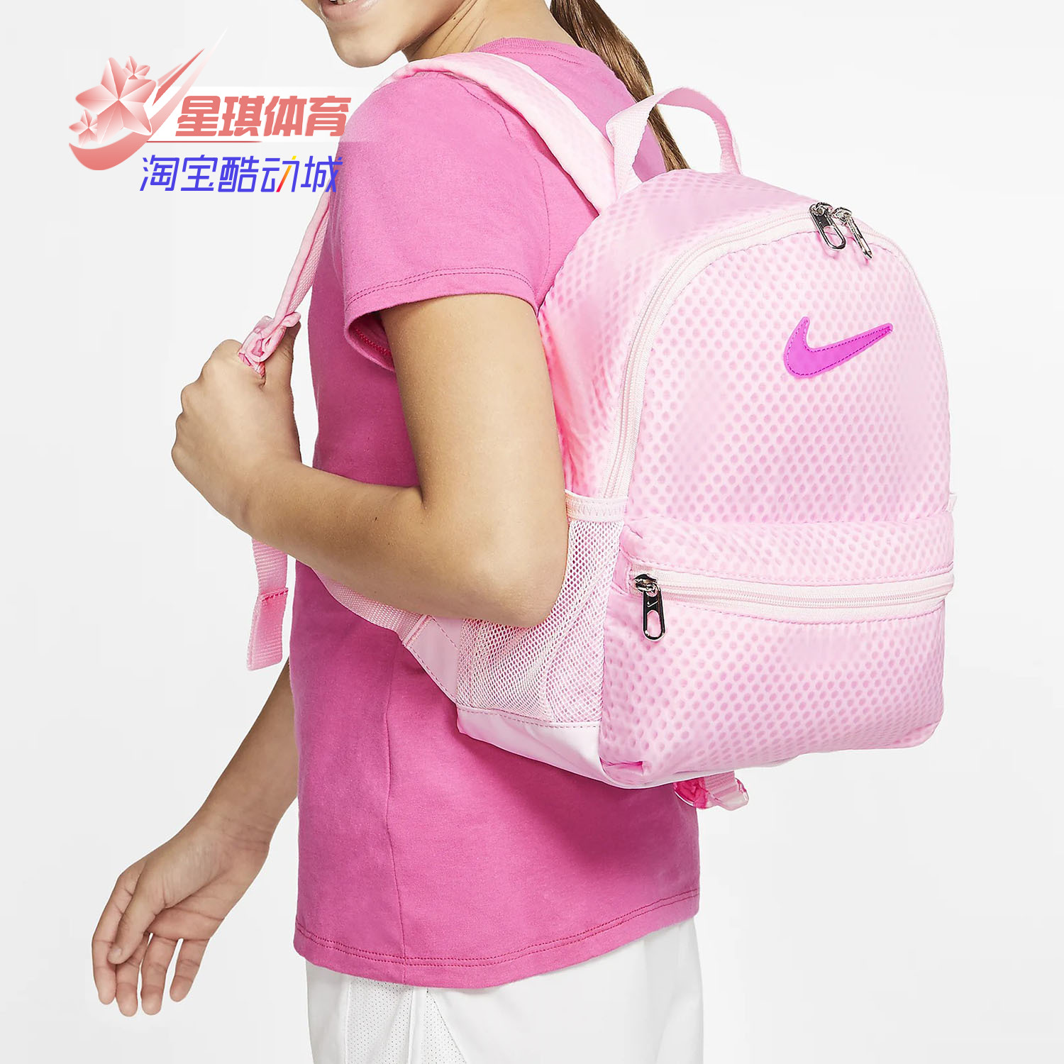 耐克正品儿童双肩包休闲书包