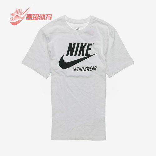 耐克正品男休闲圆领透气运动短袖