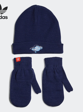 Adidas/阿迪达斯正品三叶草小童手套帽子两件套H32443