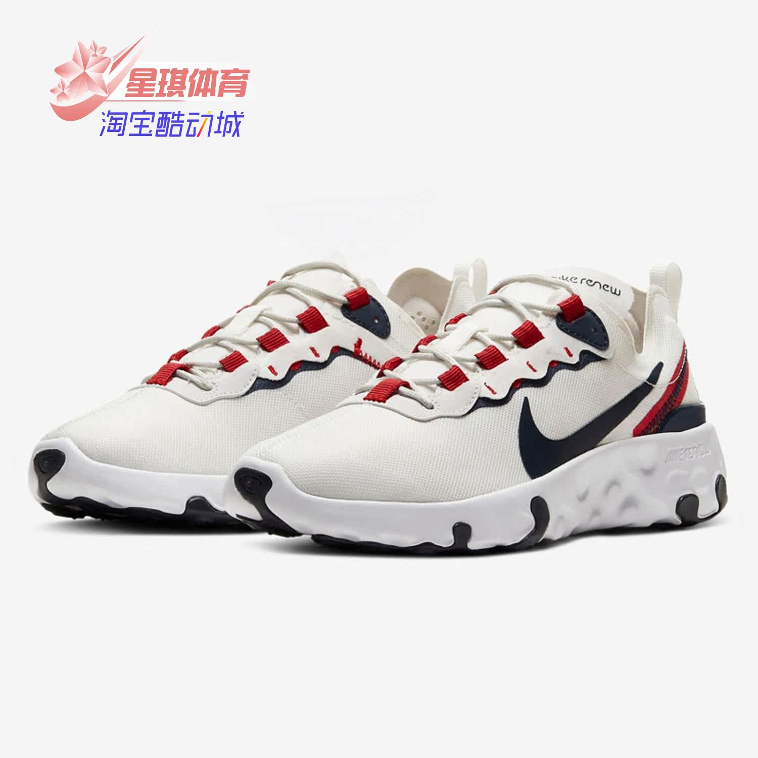 Nike/耐克正品夏季新款大童 RENEW ELEMENT 55复刻鞋 CK4081