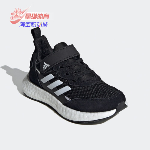 Adidas/阿迪达斯小童跑步运动鞋