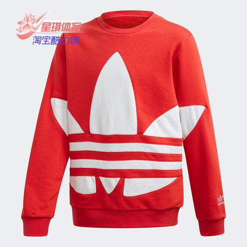 阿迪达斯三叶草大童装运动卫衣