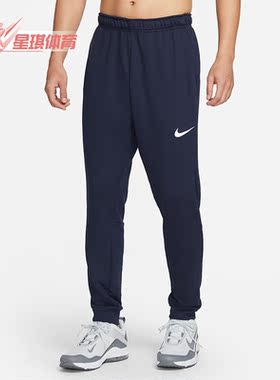 Nike/耐克正品春季训练收口束脚男子运动长裤CJ4313-451