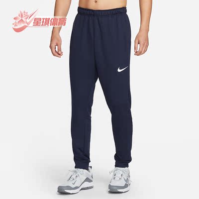 耐克正品男子运动长裤