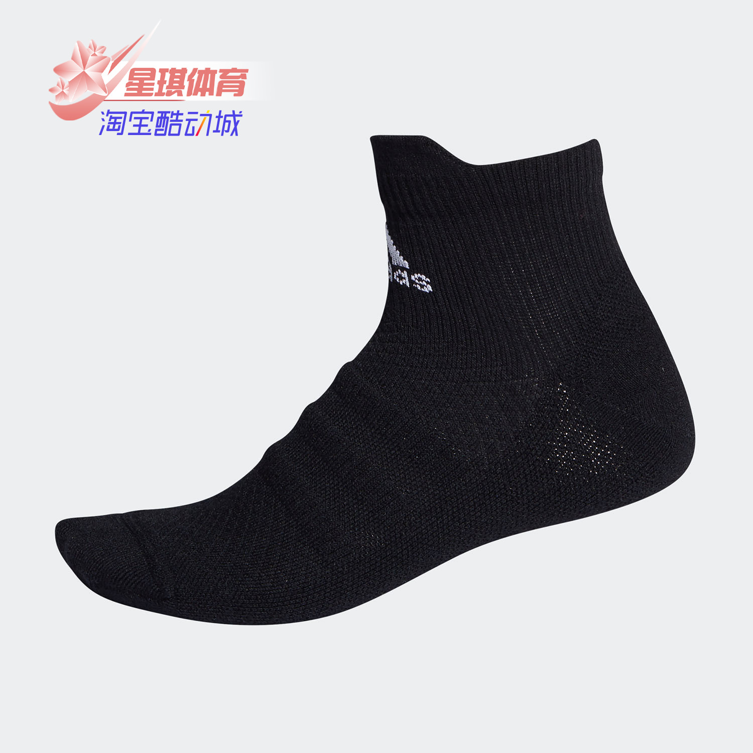 Adidas/阿迪达斯正品春男女训练运动袜 FK0961 FL3980 FK0962