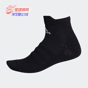 FL3980 Adidas FK0961 春男女训练运动袜 FK0962 阿迪达斯正品