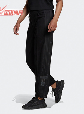 Adidas/阿迪达斯正品三叶草女子休闲侧开纽扣运动裤H22795