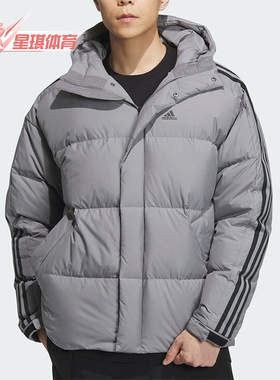 Adidas/阿迪达斯正品新款男子简约运动休闲连帽羽绒服IT8733