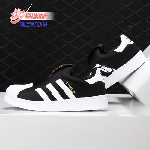 阿迪达斯儿童运动休闲鞋